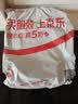 苏泊尔（SUPOR）高压锅密封圈不锈钢铝合金压力锅锅皮圈密封圈原厂正品配件橡胶圈 18CM【铝合金专用】 实拍图