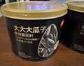 京东京造高端超大原味瓜子218g*2罐量贩2大罐高端葵花籽八分熟 实拍图