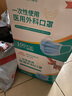 海氏海诺一次性医用外科口罩 灭菌级口罩医用独立包装一只一袋 防尘100只 实拍图
