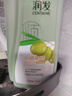 100年润发氨基酸水感柔顺调理洗发水洗发露液修护男女士百年润发550ml 实拍图