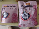 麦富迪猫粮 barf霸弗天然猫粮冻干生骨肉成猫粮养胃益肠牛肉100g 实拍图