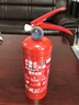 中瑾灭火器 新国标手提式干粉灭火器材消防3C认证车用车载家用瓶1kg 实拍图