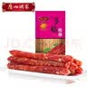 广州酒家广式腊肠腊味中华老字号广味香肠煲仔饭广州特产伴手礼团购福利 多福腊肠300g 实拍图