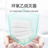 恩惠一次性医用外科口罩白色50只灭菌级成人独立包装一只一袋防晒防尘 实拍图