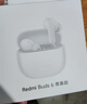小米（MI）Redmi Buds 6 青春版 入耳式蓝牙耳机 42dB降噪 适用于安卓苹果手机 晴雪白 实拍图
