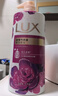 力士(LUX)沐浴露 芍药香馥郁奢宠香氛沐浴乳1000g 持久留香 实拍图