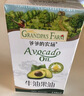 爷爷的农场牛油果油食用油110ml 宝宝热炒凉拌辅食油鳄梨油 适用婴幼儿的油 实拍图