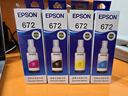 爱普生（EPSON） 672原装墨盒墨水四色套装 适用:L101 L201 L220 L301 L313 L363 L351 L565 L455 L360 L380 L1300 实拍图