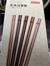 京东京造 筷子 家用食品接触级餐具实木分餐专人专筷【耐磨耐用】5双装 实拍图