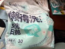 开丽（Kaili）一次性内裤女孕产妇出差旅行免洗纯棉内裤30条XXXL码【安全灭菌】 实拍图
