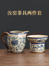 不拙茶漏过滤网茶滤过滤器分茶器茶隔青花瓷汝窑公道杯茶漏三件套 实拍图