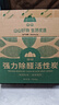 山山活性炭7kg除甲醛异味新房去吸味甲醛清除剂除味活性炭除甲醛碳包 实拍图