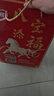 银鹭【马年定制礼盒】混合八宝粥360*12年货节礼盒早餐速食送礼抓马 实拍图
