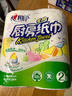 心相印卷纸/厨房用纸150节 吸油锁水 纸巾 食品接触级 实拍图