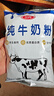 三元（SAN YUAN）纯牛奶粉400g 生牛乳高钙高蛋白全家奶粉非独立包装节日送礼 实拍图