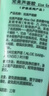 完美芦荟胶补水保湿修护乳液面霜紧致滋养改善肌肤粗糙祛痘温和10支装 实拍图