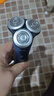 东耐伦适配飞利浦剃须刀替换刀头SH90刀头适用series9000/9031/RQ12/RQ10系列男士剃须刀整机刀头 实拍图