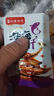 【便宜冲】香辣小鱼仔毛鱼湖南特产 酱汁山椒香辣鱼干休闲零食 鱼仔混合味14包 实拍图