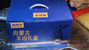 鲜京采【年货礼盒】内蒙古羔羊腿排分割送礼礼盒6斤 原切羊排羊腿切块 实拍图