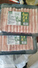 潮夫道原切0添加羔羊羊肉卷400g羊肉片涮肉火锅食材【春节也送货】 实拍图