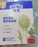 亨氏（Heinz）牛肉甜菜根营养粒粒面192g婴幼儿辅食0添加独立包装儿童早餐6月+ 实拍图