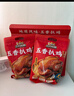 三只松鼠德州五香扒鸡1100g山东特产礼盒熟食腊味烧鸡即食童子鸡年货送礼 实拍图