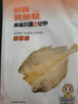 三都港 冷冻醇香黄鱼鲞1斤1条 三去黄花鱼 大黄鱼 生鲜鱼类 海鲜 年货 实拍图