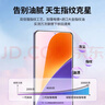 绿联【不解锁包退】适用小米15钢化膜手机膜 全屏无白边超薄高清防指纹手感顺滑屏幕保护膜强化版 实拍图