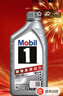 美孚（Mobil）极光银美孚先进全合成汽机油5W-40 SP级1L配方新升级新老包装发货 实拍图