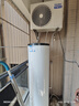 海尔（Haier）【节能王F5】空气能热水器200升电辅变频一级能效家用空气源热泵 国家补贴自营以旧换新（4~6人） 实拍图