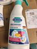 贝克曼博士（Dr.Beckmann）衣领净顽固污渍预洗剂500ml 强力洗白清洁剂喷雾配洗衣液德国进口 实拍图