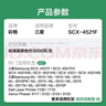 彩格SCX-4521F标准版硒鼓1支装 适用三星SCX-4321 ML-2010 1610 2570 2571N施乐3117 3124打印机墨盒4521D3碳粉盒 实拍图
