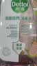 滴露（Dettol）香氛衣物消毒液植源杀菌去异味 48h留香 儿童洗衣消毒水1L*2 实拍图