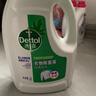 滴露（Dettol）衣物除菌液松木3L 内衣袜子衣物长效杀菌除螨 衣服消毒液儿童可用 实拍图