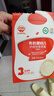 秋田满满有机婴儿面条【200g*3】宝宝面条 原味+鳕鱼+牛肉番茄 100%真验厂 实拍图
