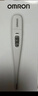 欧姆龙（OMRON）体温计居家日常测量快速测量腋下电子温度计K30 年货节 实拍图