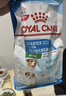 皇家狗粮幼犬奶糕幼犬狗粮宠物小型犬MIS30全价犬粮 ≤2月3KG 实拍图