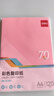 得力（deli）A4 70g 十五色混装复印纸 彩色打印纸 儿童手工折纸彩纸 非硬卡纸 120张/包ZC001【人气新品】  实拍图