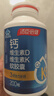 汤臣倍健新一代液体钙DK200粒*2瓶 钙片维生素d成人中老年人补钙 年货礼盒 实拍图