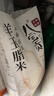 八宝贡贡米一季稻新米云南大米软米高原羊玉脂米5kg大米京东自营 实拍图