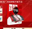 雀巢（Nestle）【侯明昊推荐】醇品速溶黑咖啡燃减0糖0脂*健身燃减防困48包*1.8g 实拍图