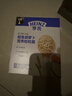 亨氏（Heinz）鳕鱼胡萝卜营养粒粒面192g易消化婴幼儿辅食独立包装儿童早餐6月+ 实拍图