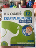 鼻精灵BGO通鼻贴精油舒鼻贴儿童成人不通气睡眠塞堵鼻通16贴新年年货 实拍图