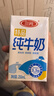 光明纯牛奶250mL*16盒 浓醇营养早餐伴侣家庭 量贩装年货送礼 实拍图