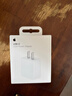 Apple/苹果 20W USB-C充电器  type-c充电器苹果手机充电器原装手机快充头 苹果17手机充电器 实拍图