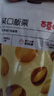 百草味每日坚果即食香糯带壳熟栗子休闲零食开口甘栗 笑口板栗120g/袋 实拍图