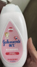 强生（Johnson）婴儿保湿润肤乳200ml 宝宝儿童身体乳护手霜补水缓干燥新年礼物 实拍图