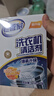 老管家洗衣机清洁剂波轮滚筒式洗衣机清洗剂强力除垢杀菌125g*3袋*3盒 实拍图