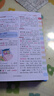 小学生多功能英语词典 彩图大字版 开心新版英汉工具书字典小学1-6年级大全英文单词词语书籍全功能正版 实拍图