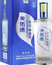天佑德 三星生态 清香型白酒45度 500ml单瓶装【年货节送礼】 实拍图